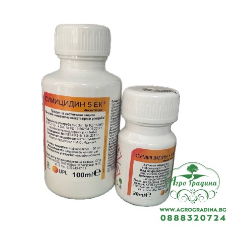 Сумицидин 5 ЕК – инсектицид с широк спектър на действие 