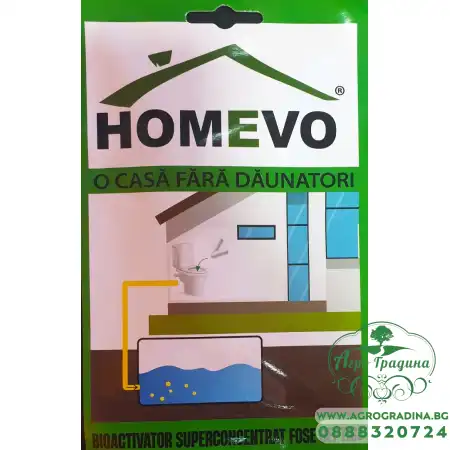 Биологичен суперконцентриран биоактиватор за септични ями Homevo