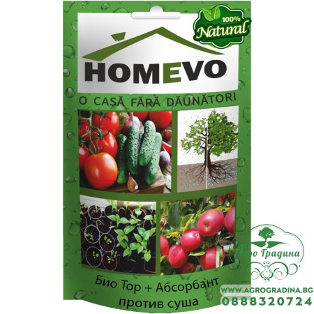 100% Натурален тор от морски водорасли с абсорбант против суша Homevo