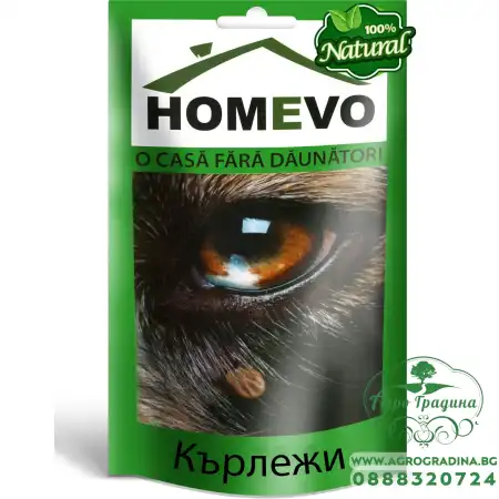 100% натурален препарат срещу кърлежи Homevo Capuse