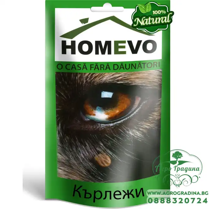 100% натурален препарат срещу кърлежи Homevo Capuse 100% натурален препарат срещу кърлежи Homevo Capuse