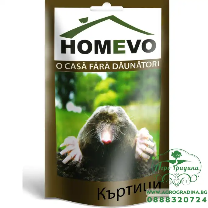 100% натурален репелент срещу Къртици Homevo cartite 100% натурален репелент срещу Къртици Homevo cartite