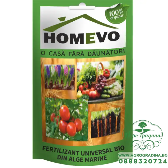 100% Натурален универсален тор от морски водорасли Homevo