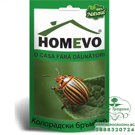 100% Натурален препарат срещу Колорадски бръмбар Homevo gandacul de colorado