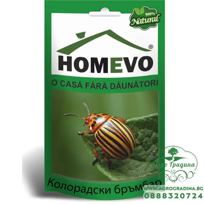 100% Натурален препарат срещу Колорадски бръмбар Homevo gandacul de colorado 100% Натурален препарат срещу Колорадски бръмбар Homevo gandacul de colorado