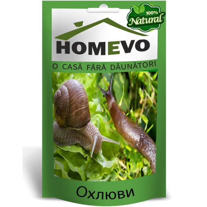 100% Натурален препарат срещу Охлюви / Homevo Melci bio