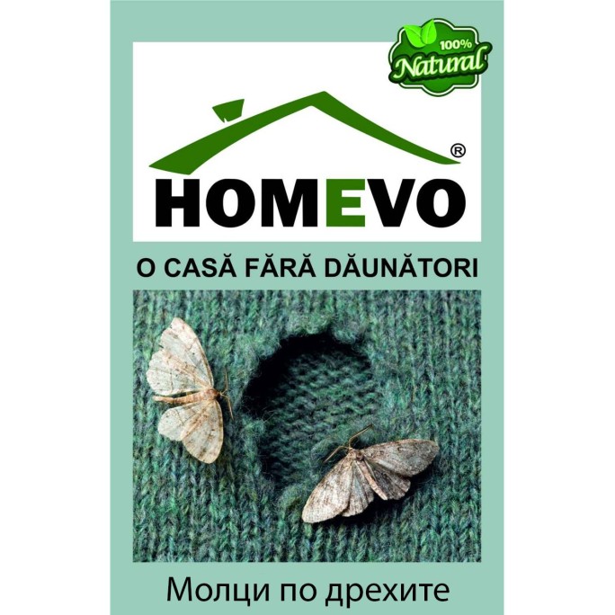 100% Натурален капан срещу дрешникови молци / Homevo molii haine
