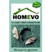 100% Натурален капан срещу дрешникови молци Homevo molii haine – НАТУРАЛНИ ПРЕПАРАТИ