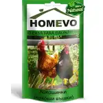 100% Натурален препарат срещу Кокошинки (кокоши въшки) / Homevo paduchi de gaina