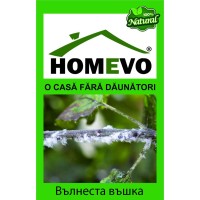 100% Натурален препарат срещу вълнеста въшка / Homevo paduchi lanosi