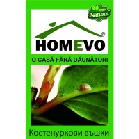 100% натурален препарат срещу Щитоносни (Костенуркови) въшки / Homevo paduchi testosi