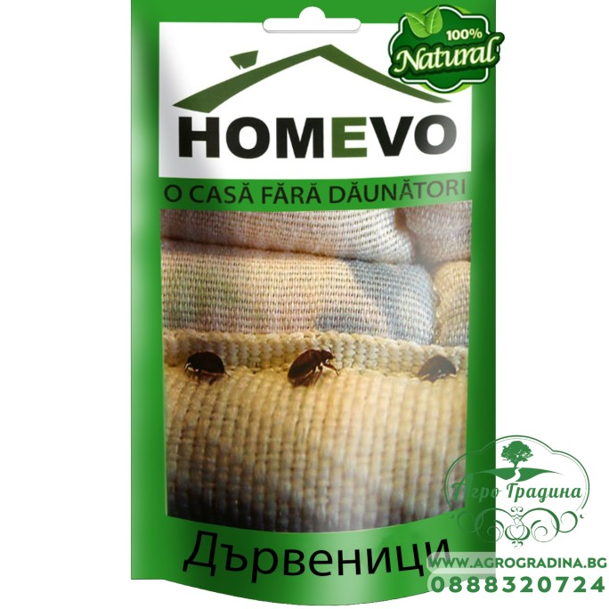 100% Натурален препарат срещу дървеници / Homevo plosnite de pat