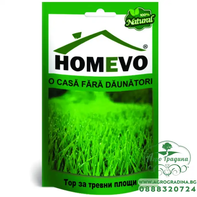 100% Натурален биостимулиращ тор за тревни площи Homevo