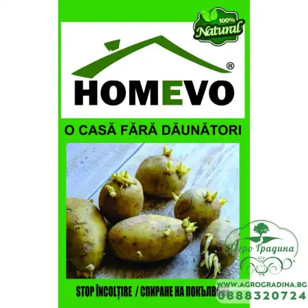 100% Натурален препарат за спиране на покълването Homevo stop incoltire