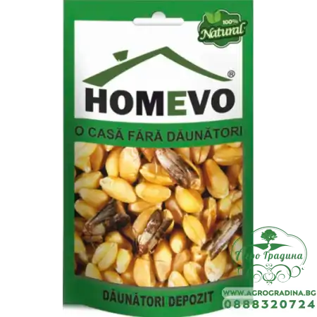 100% Натурален препарат срещу складови вредители Homevo daunatori depozit