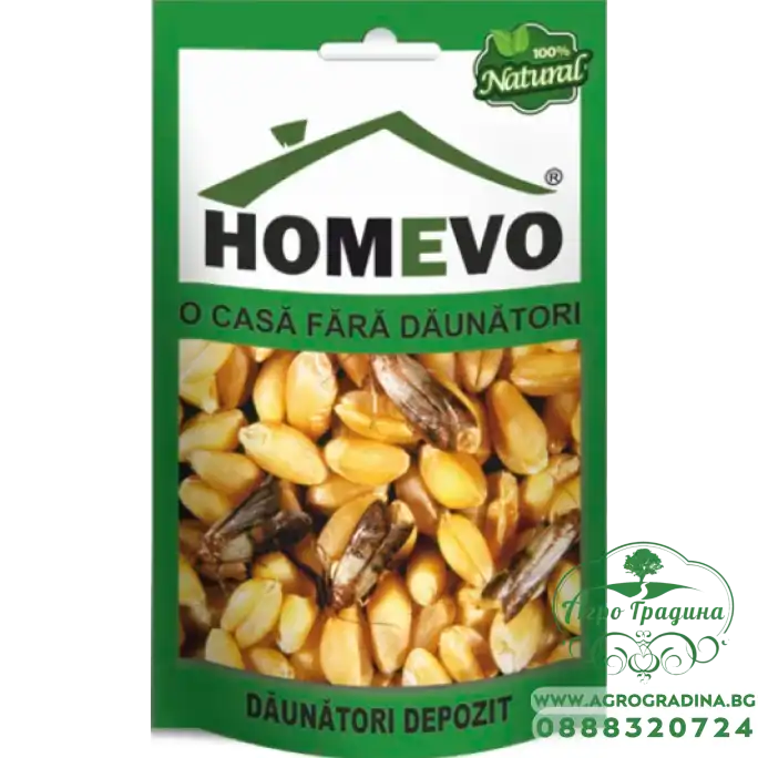 100% Натурален препарат срещу складови вредители Homevo daunatori depozit 100% Натурален препарат срещу складови вредители Homevo daunatori depozit