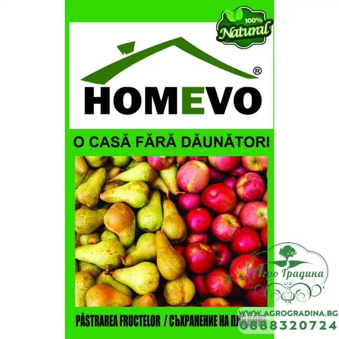 100% Натурален препарат за съхранение на плодове Homevo pastrarea fructelor 100% Натурален препарат за съхранение на плодове Homevo pastrarea fructelor
