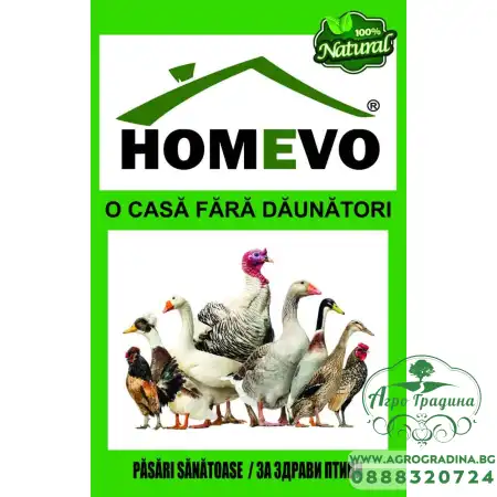 100% Натурален препарат за здрави птици Homevo pasari sanatoase