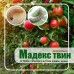 МАДЕКС ТВИН – биоинсектицид с Cydia pomonella Granulovirus (CpGV-V22)  – Инсектициди
