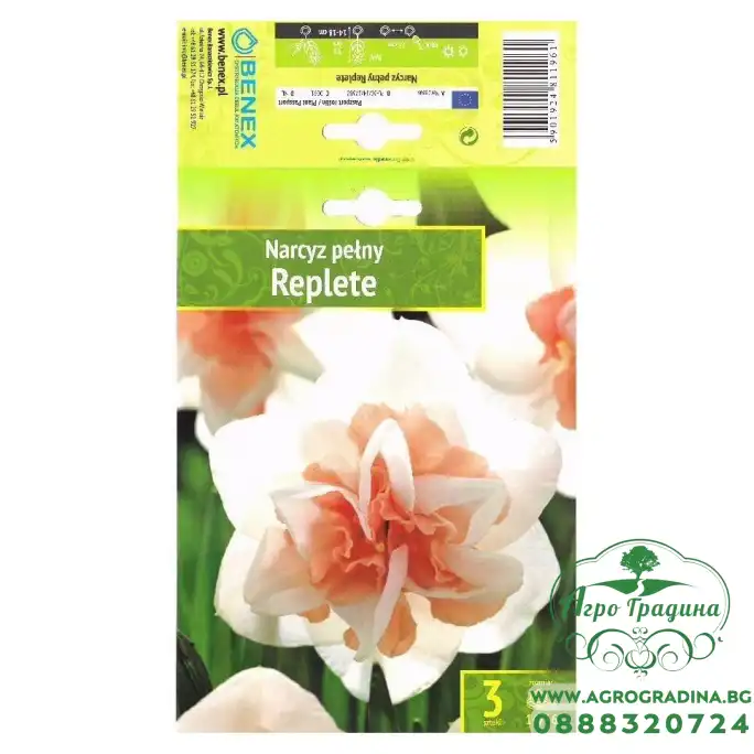 Нарцис Риплийт / Narcissus Replete - 3 бр луковици Нарцис Риплийт / Narcissus Replete - 3 бр луковици