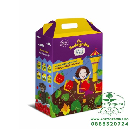 Комплект за деца - Забавление, знание и грижа в едно: Nelly Jelly комплектът учи децата как да отглеждат свои растения с усмивка! - Мега