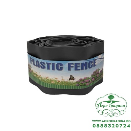 Градинска бордюрна вълнообразна лента – черна - 9 м x 10 см