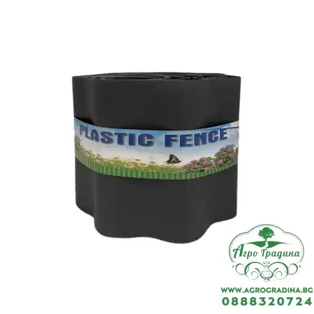 Градинска бордюрна вълнообразна лента – черна - 9 м x 15 см