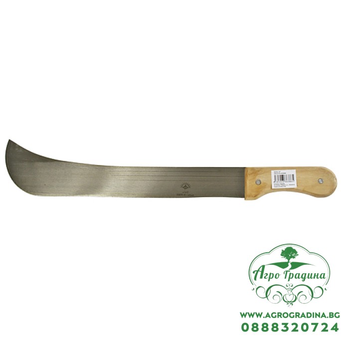 Мачете с дървена дръжка - 450 мм
