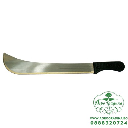 Мачете с PVC дръжка - 450 мм