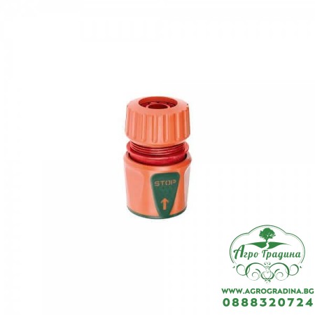Накрайник за маркуч 1/2 с AQUA STOP