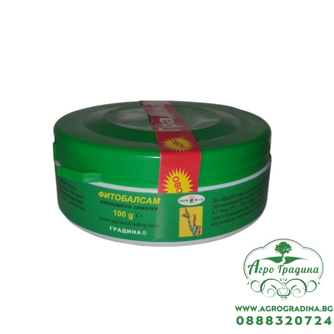 Фитобалсам - Овощарска замазка - 100 гр