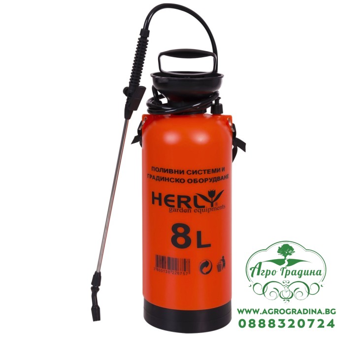 Пръскачка Herly 8 литра