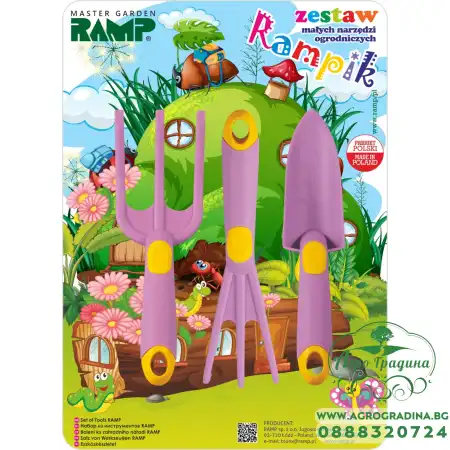 Комплект градински инструменти Малък градинар Rampik Лилав