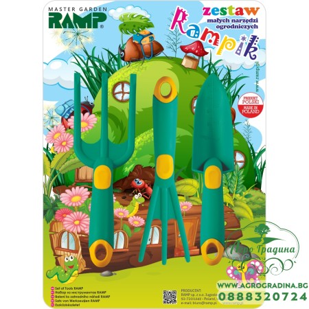 Комплект градински инструменти Малък градинар Rampik Tюркоаз
