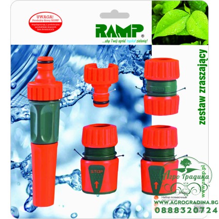 Комплект Ramp накрайници за маркуч 1/2