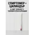 Спиртомер с температурна корекция 0–100° + цилиндър 250 мл