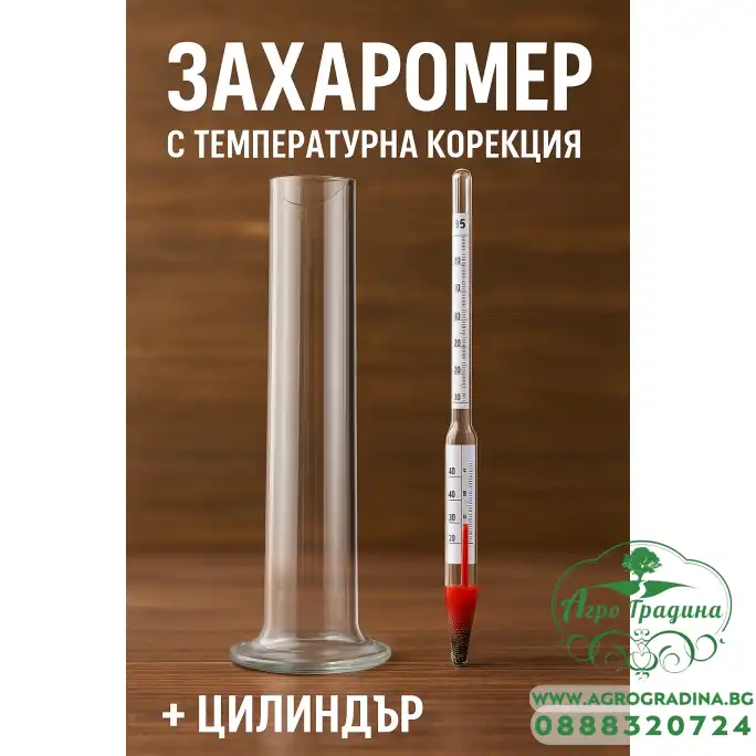 Захаромер с температурна корекция + цилиндър Захаромер с температурна корекция + цилиндър