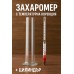 Захаромер с температурна корекция + цилиндър – Уреди за измерване