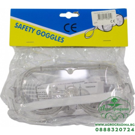 Защитни очила с регулируема гумена лента