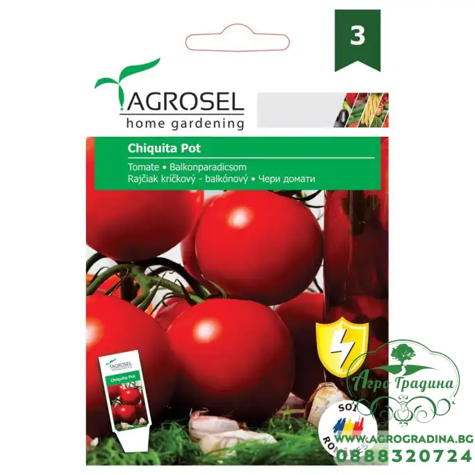 Домати Чери Чикита Пот Chiquita Pot