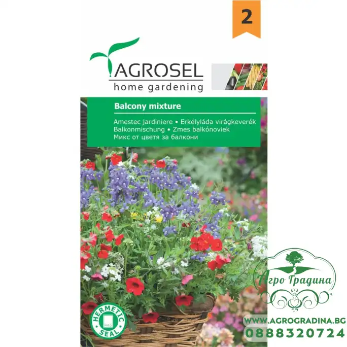 Микс цветя за балкони Balcony mixture