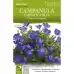 Кампанула Синя  Campanula Carpatica