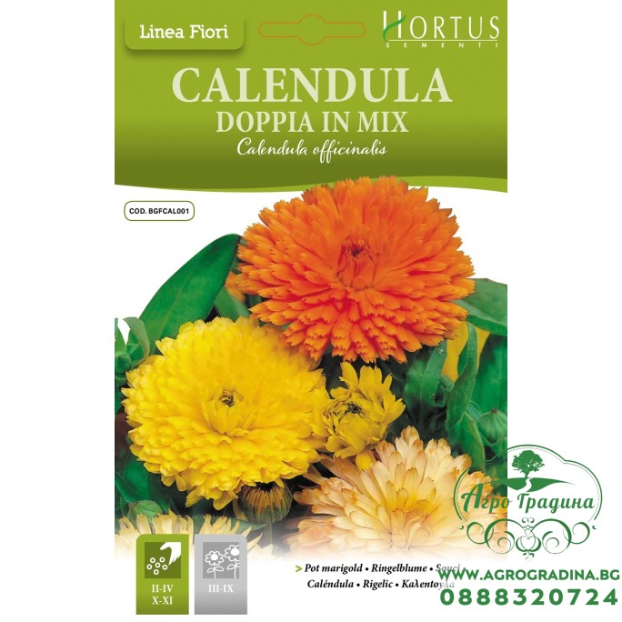 Невен Двоен Микс Calendula officinalis Невен Двоен Микс Calendula officinalis