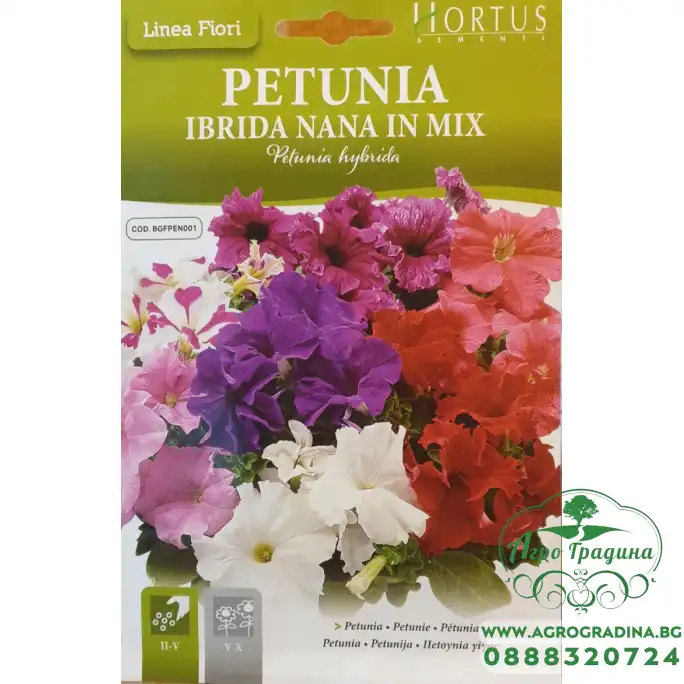 Петуния Джудже Микс Petunia hibryda