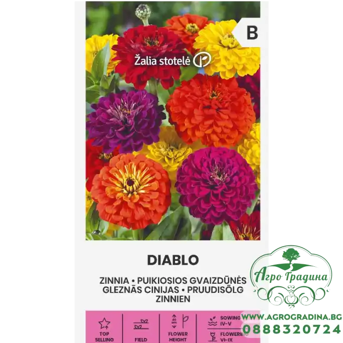 Циния Двойна Микс Диабло Zinnia elegans dahlienflora