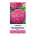 Циния Розова Luminosa Zinnia elegans dahlienflora