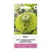 Циния резеда Envy Zinnia elegans dahlienflora