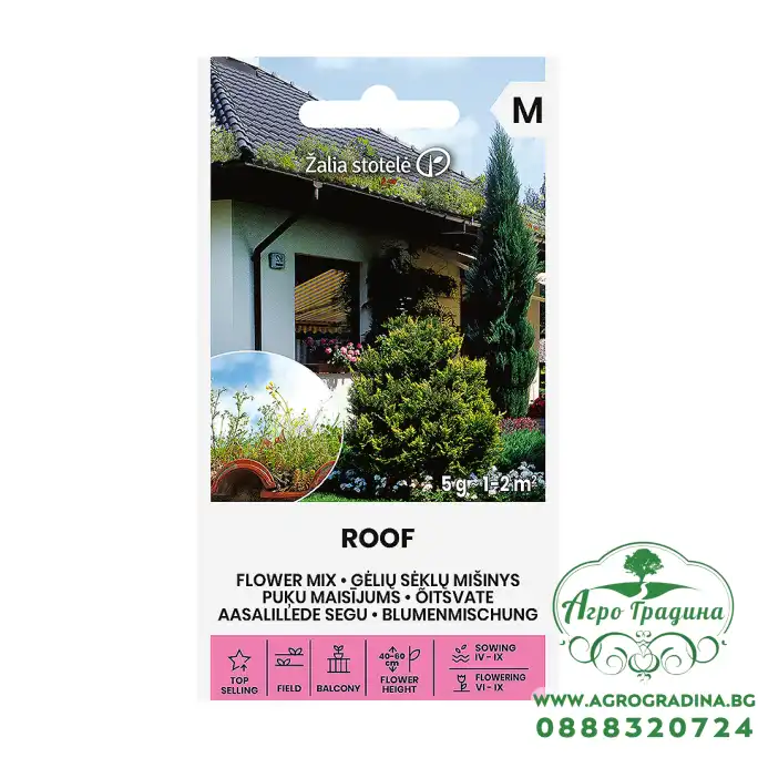 Цветен микс за Покриви и Склонове / Roof