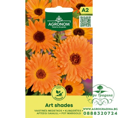 Семена от Невен Calendula officinalis Art Shades