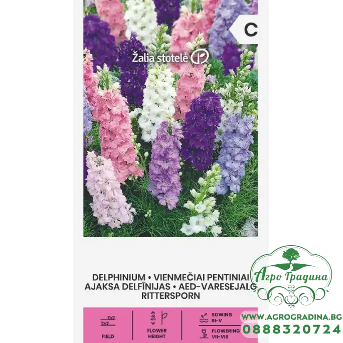 Делфиниум (Ралица) Микс Delphinium Ajacis